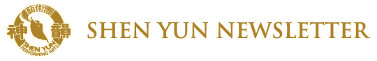 SHEN YUN NEWSLETTER