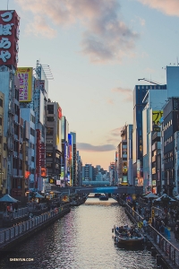 Osaka, Japan at dusk. (Photo by dancer Michelle Wu)